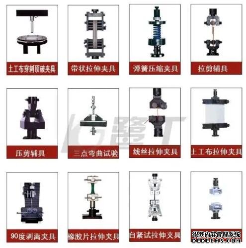 電子拉力試驗(yàn)機(jī)夾具 萬(wàn)能材料試驗(yàn)機(jī)夾具