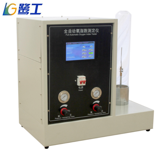 LGD-5YZS 型智能化全自動(dòng)觸摸屏控制氧指數(shù)測定儀